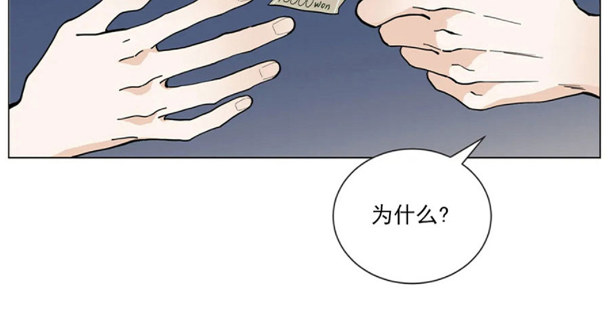 《未成年》漫画最新章节第06话免费下拉式在线观看章节第【46】张图片