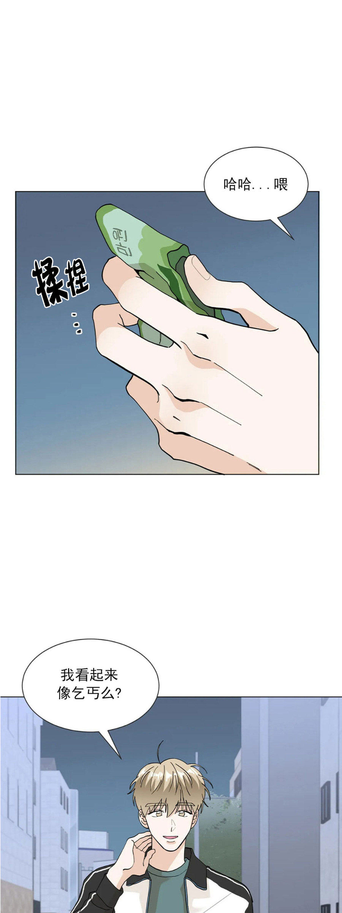 《未成年》漫画最新章节第06话免费下拉式在线观看章节第【50】张图片