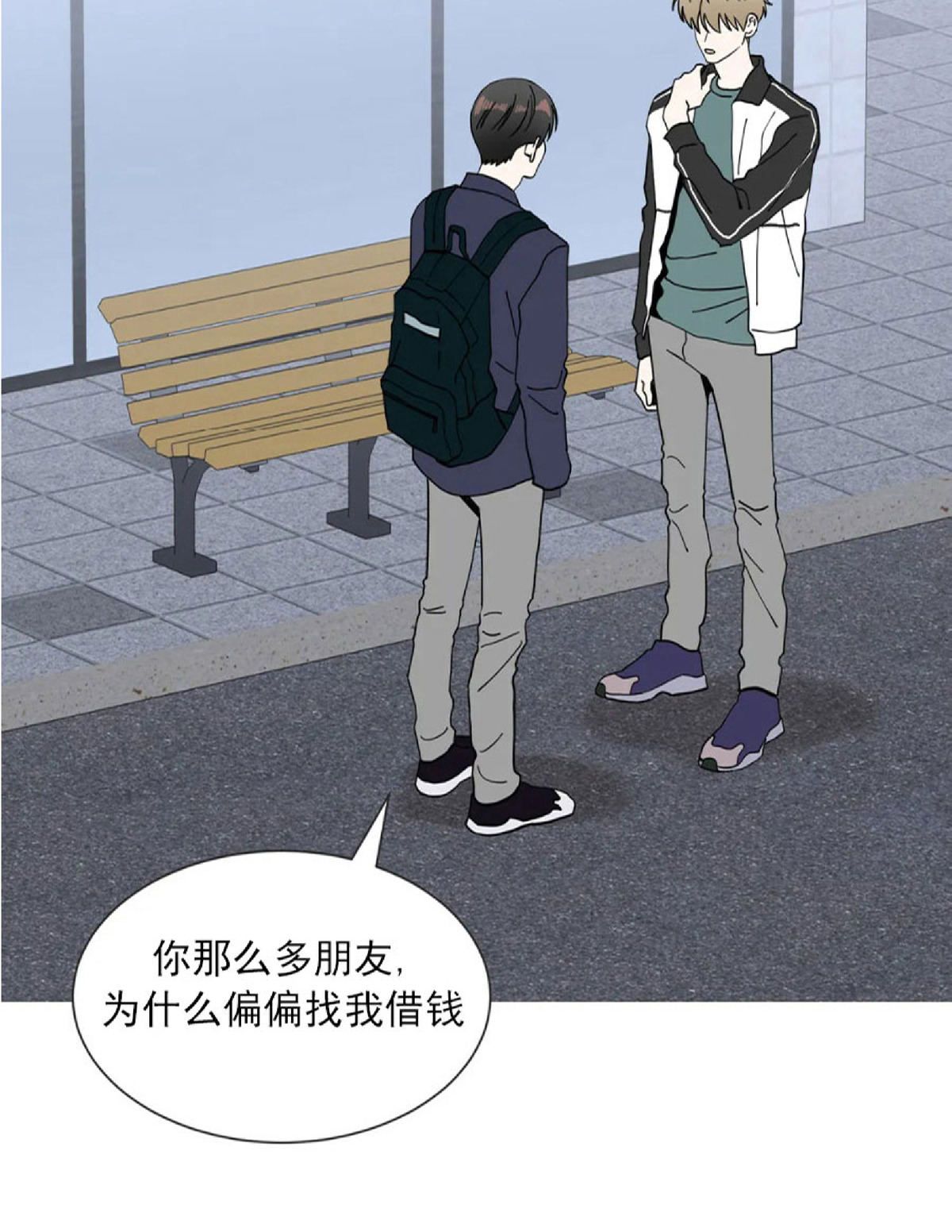 《未成年》漫画最新章节第06话免费下拉式在线观看章节第【29】张图片