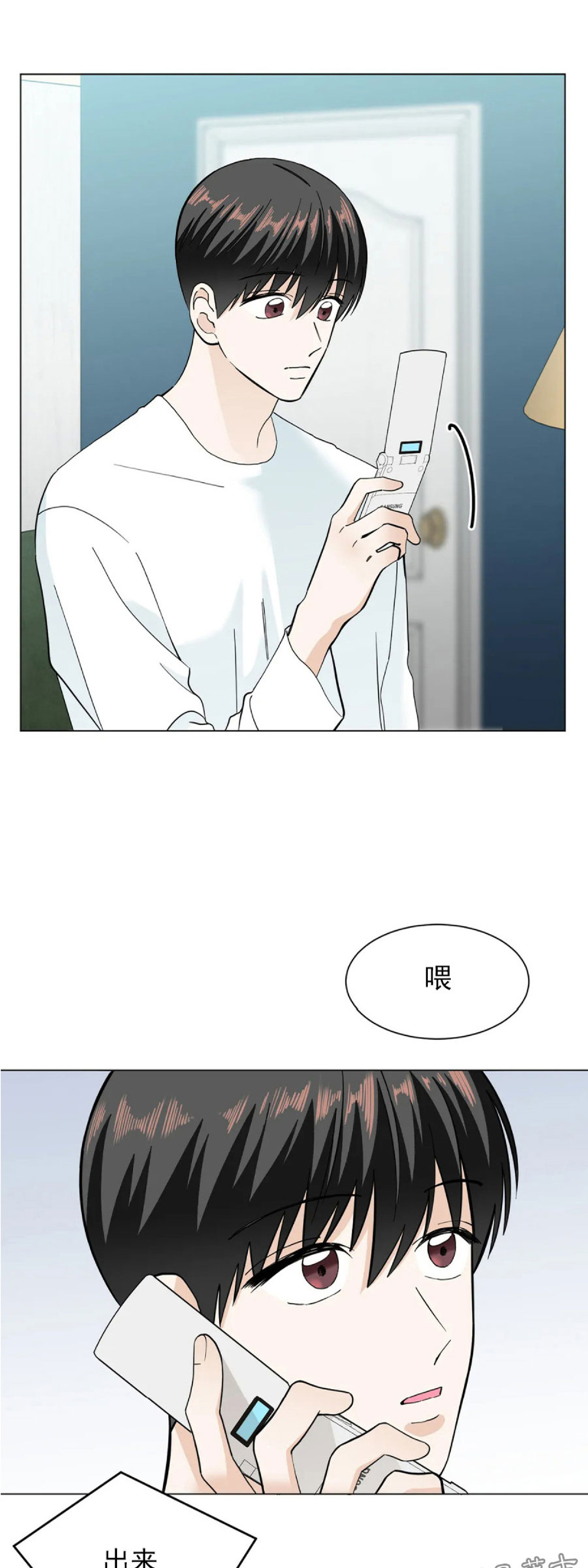 《未成年》漫画最新章节第07话免费下拉式在线观看章节第【4】张图片