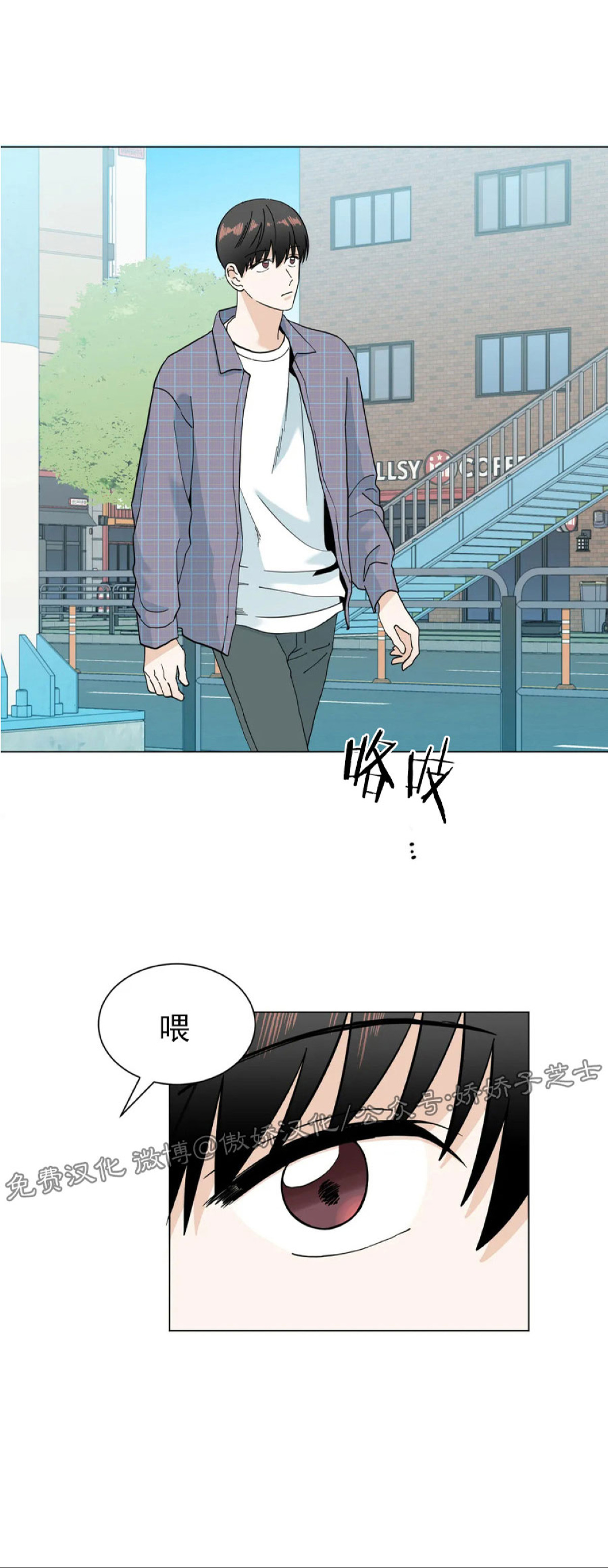 《未成年》漫画最新章节第07话免费下拉式在线观看章节第【9】张图片