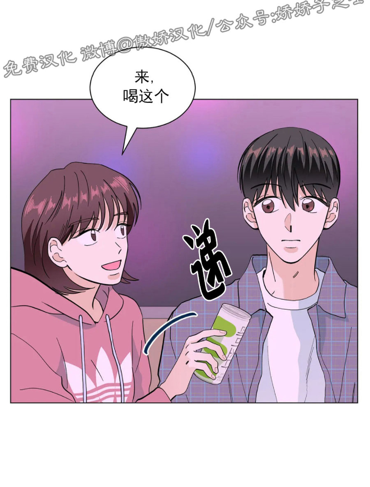 《未成年》漫画最新章节第07话免费下拉式在线观看章节第【28】张图片