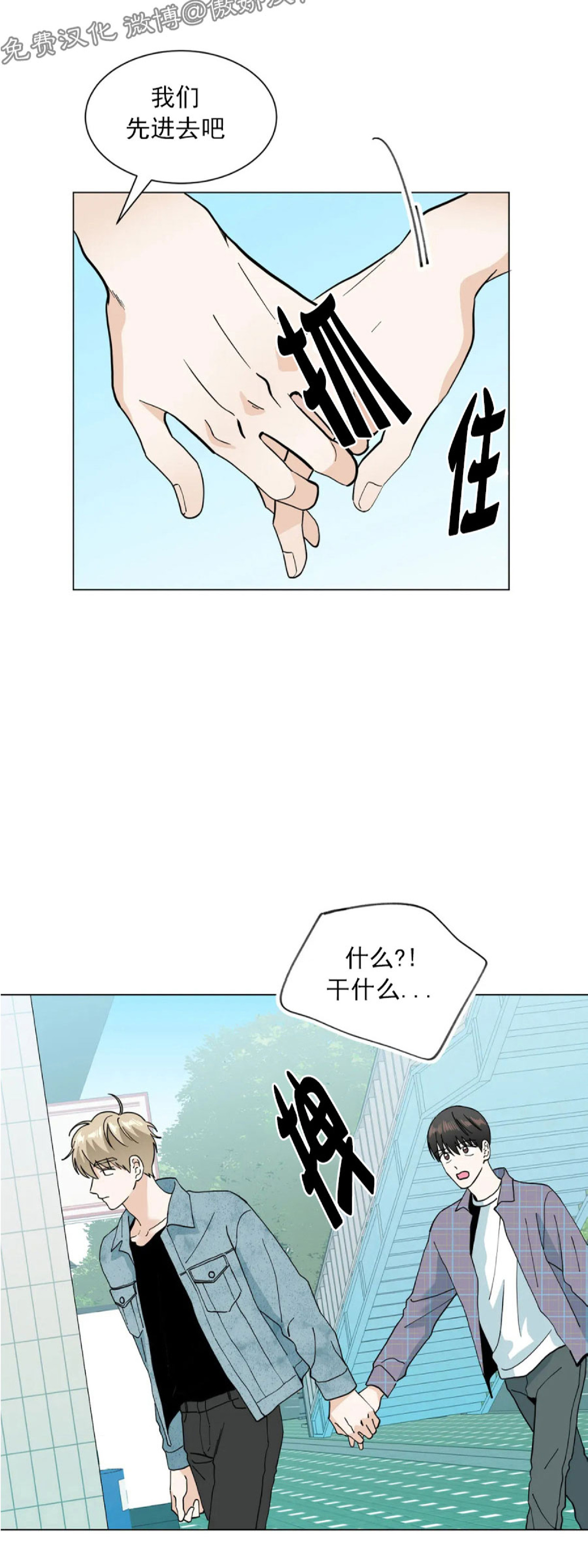 《未成年》漫画最新章节第07话免费下拉式在线观看章节第【12】张图片