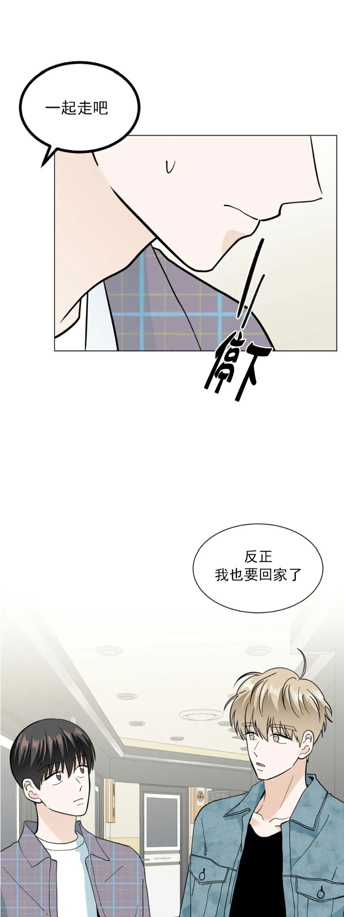 《未成年》漫画最新章节第07话免费下拉式在线观看章节第【61】张图片