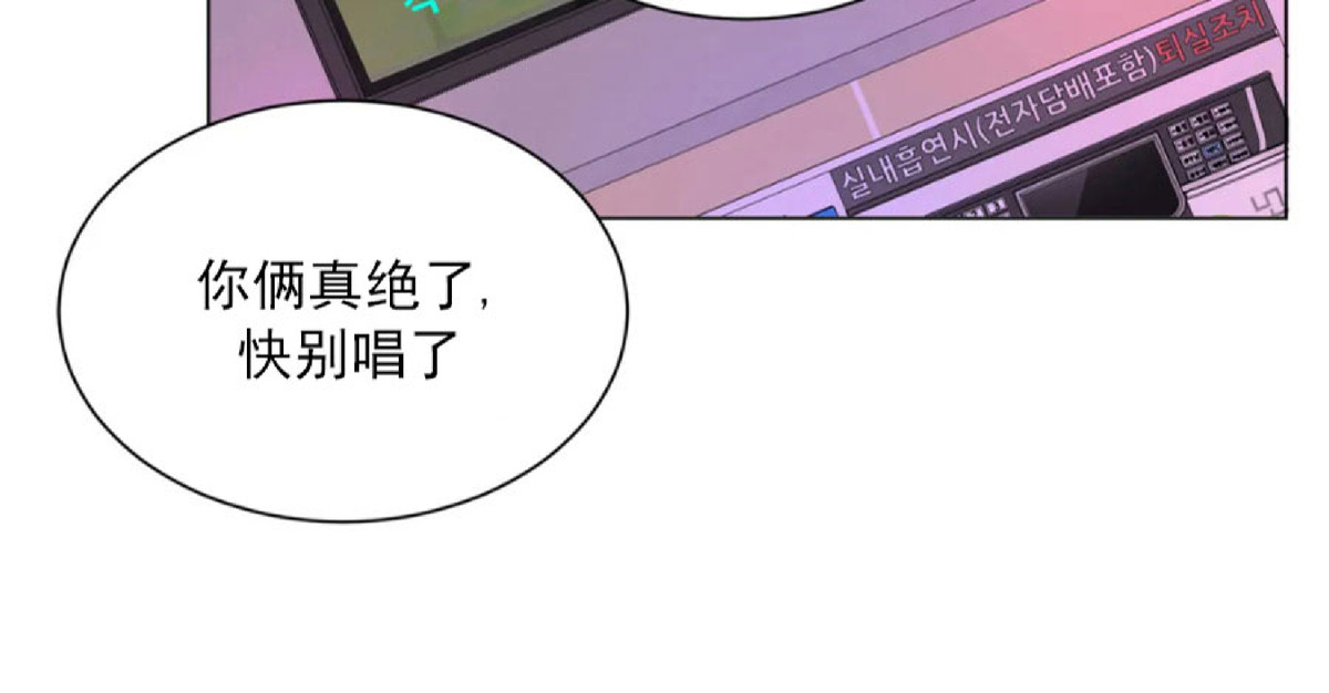 《未成年》漫画最新章节第07话免费下拉式在线观看章节第【44】张图片