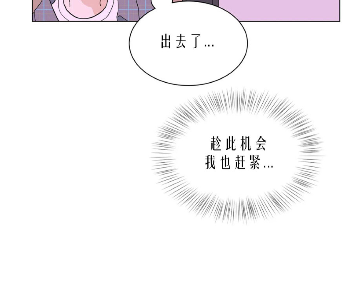 《未成年》漫画最新章节第07话免费下拉式在线观看章节第【38】张图片