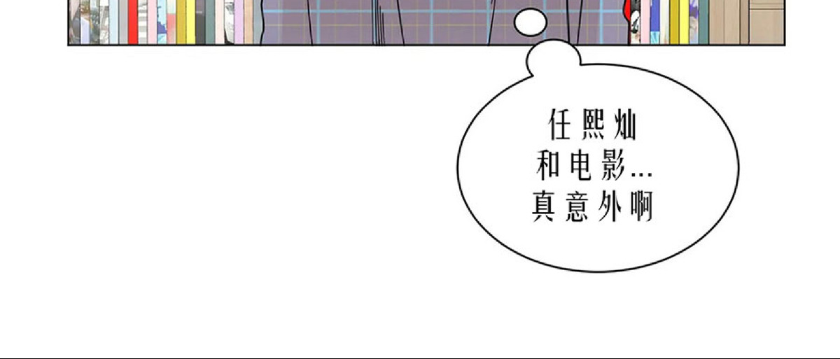【未成年[腐漫]】漫画-（第08话）章节漫画下拉式图片-56.jpg