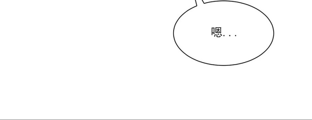 【未成年[腐漫]】漫画-（第09话）章节漫画下拉式图片-12.jpg