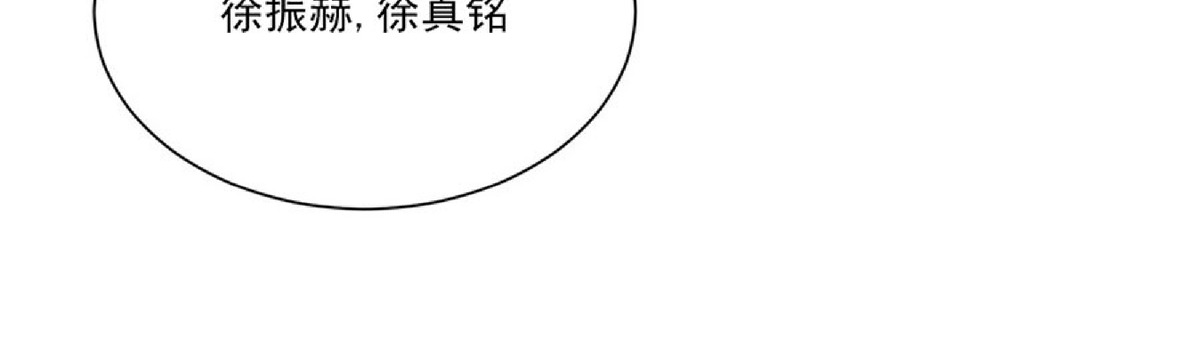 【未成年[腐漫]】漫画-（第09话）章节漫画下拉式图片-7.jpg