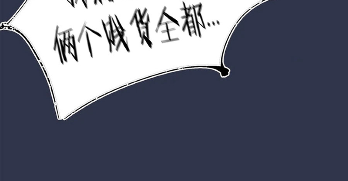 《未成年》漫画最新章节第10话免费下拉式在线观看章节第【54】张图片