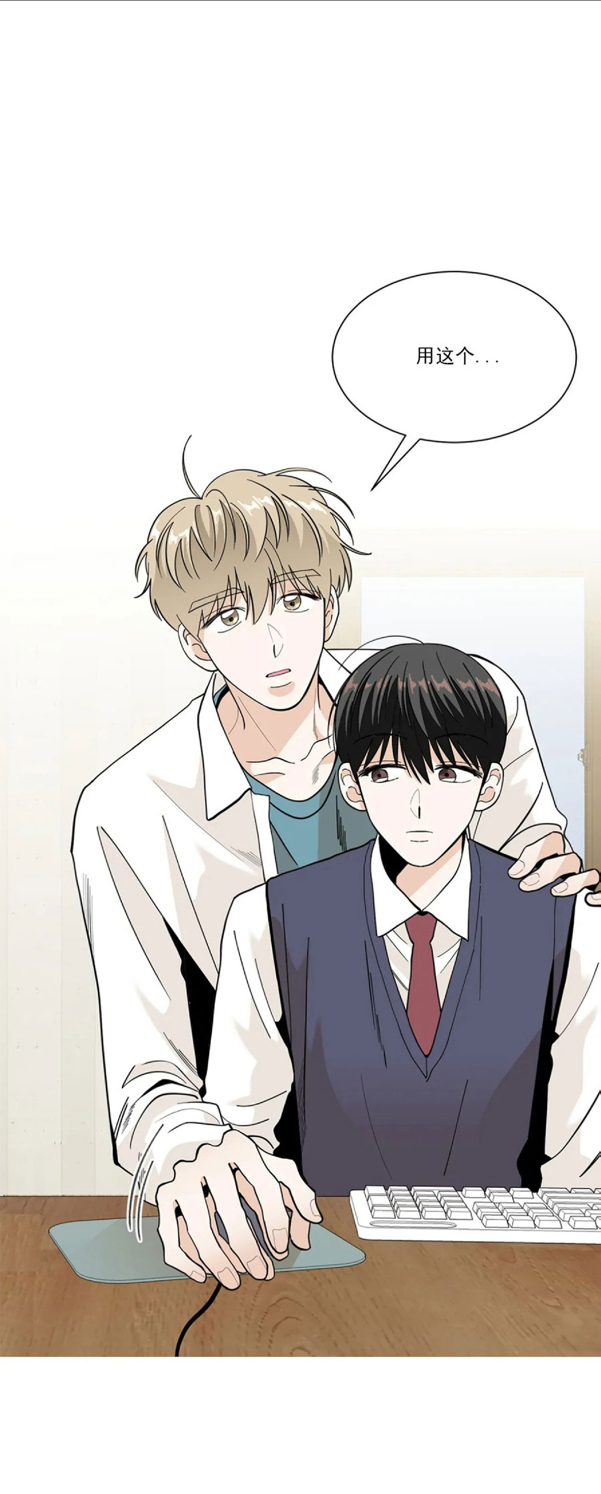 《未成年》漫画最新章节第10话免费下拉式在线观看章节第【26】张图片