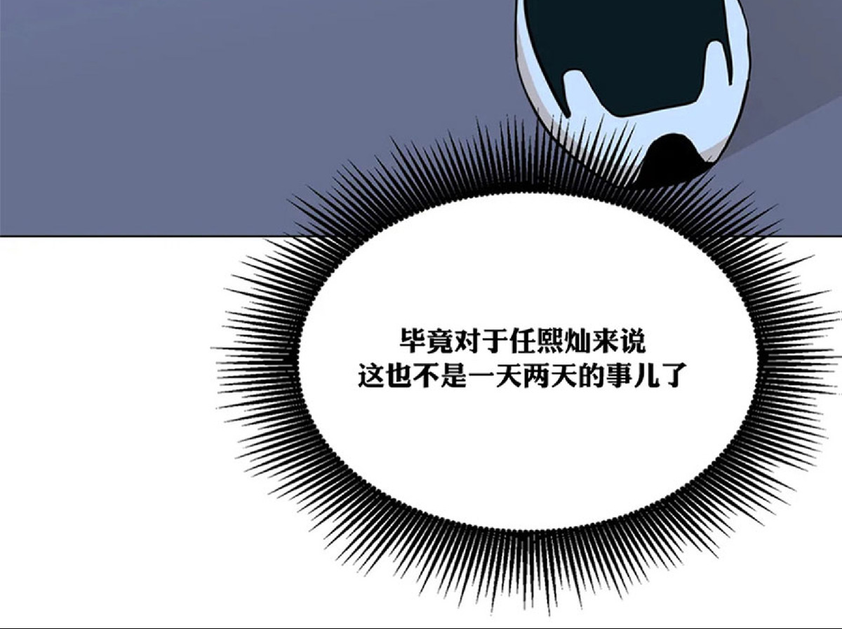 《未成年》漫画最新章节第10话免费下拉式在线观看章节第【67】张图片