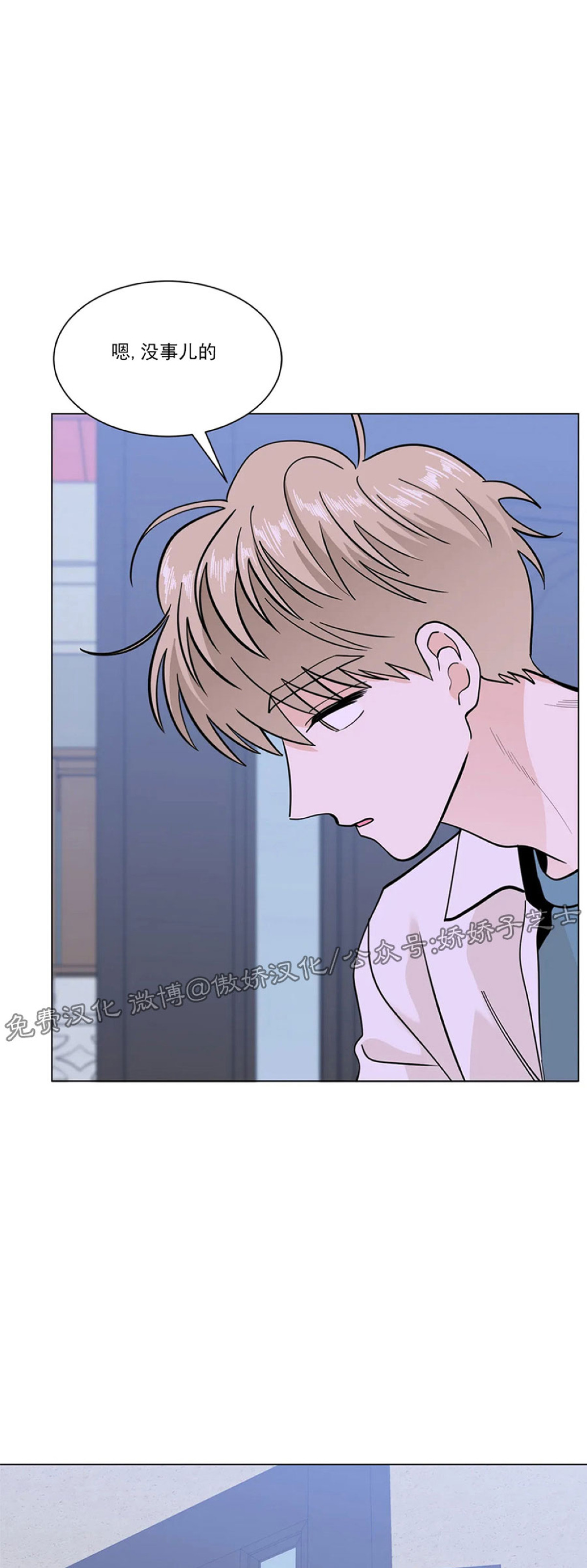 《未成年》漫画最新章节第10话免费下拉式在线观看章节第【46】张图片