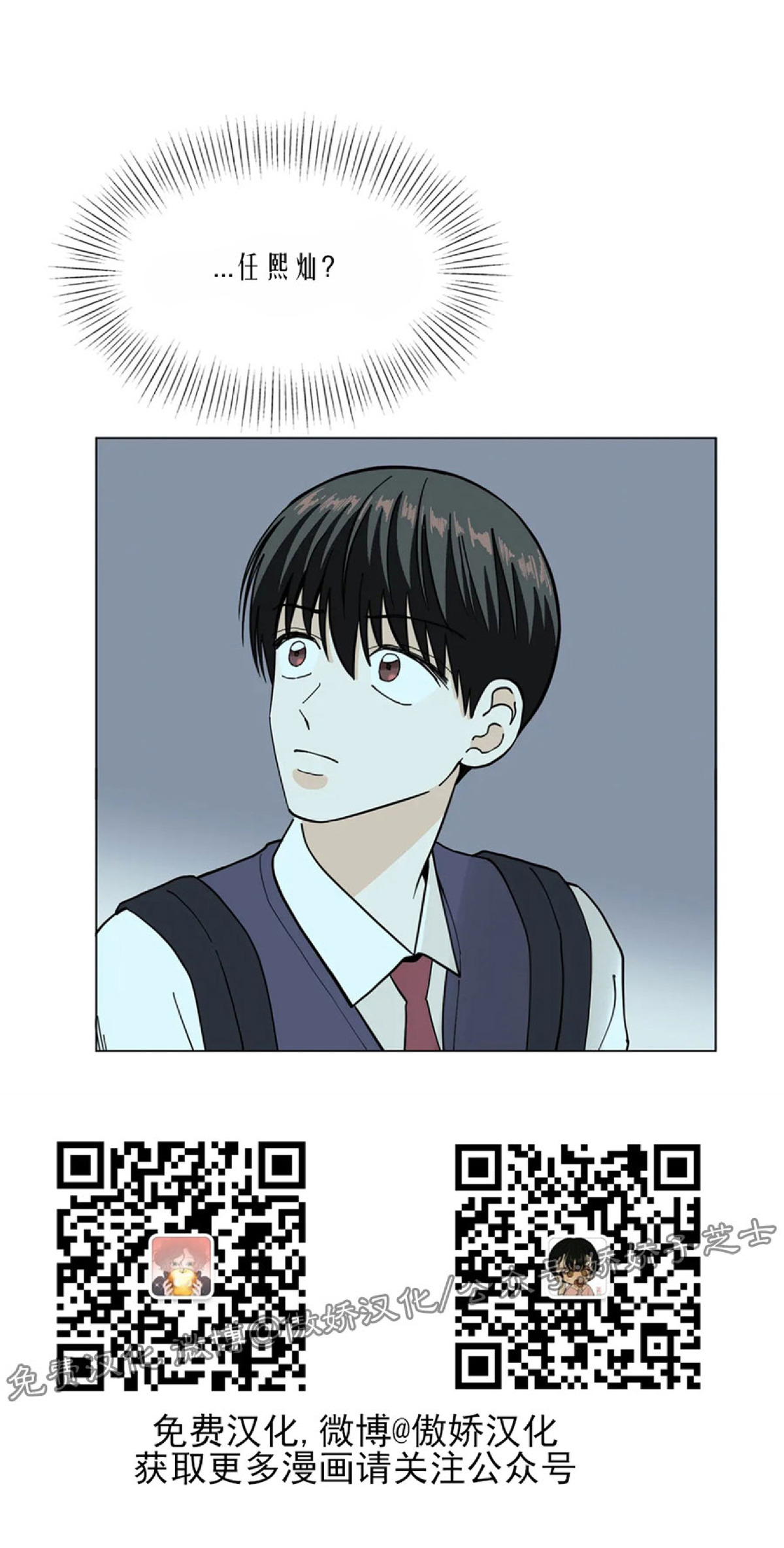 《未成年》漫画最新章节第11话免费下拉式在线观看章节第【46】张图片