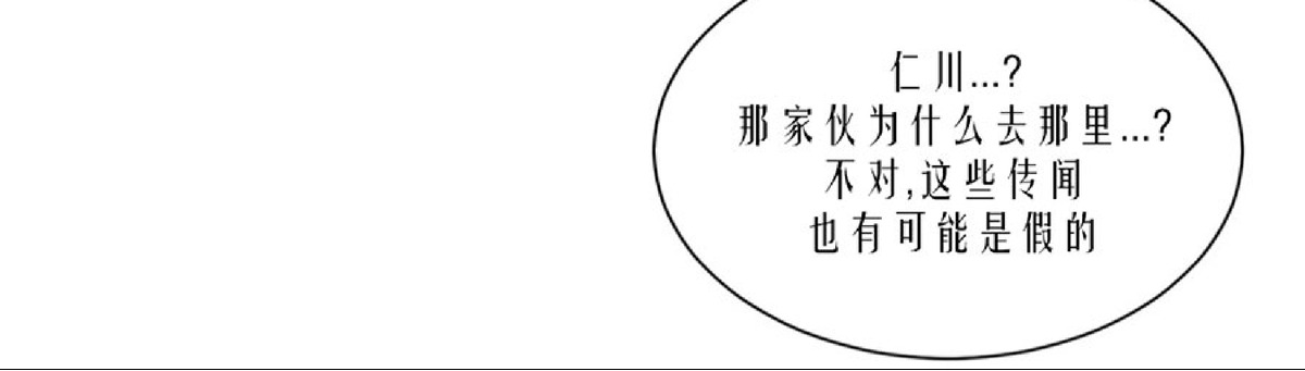 《未成年》漫画最新章节第11话免费下拉式在线观看章节第【15】张图片