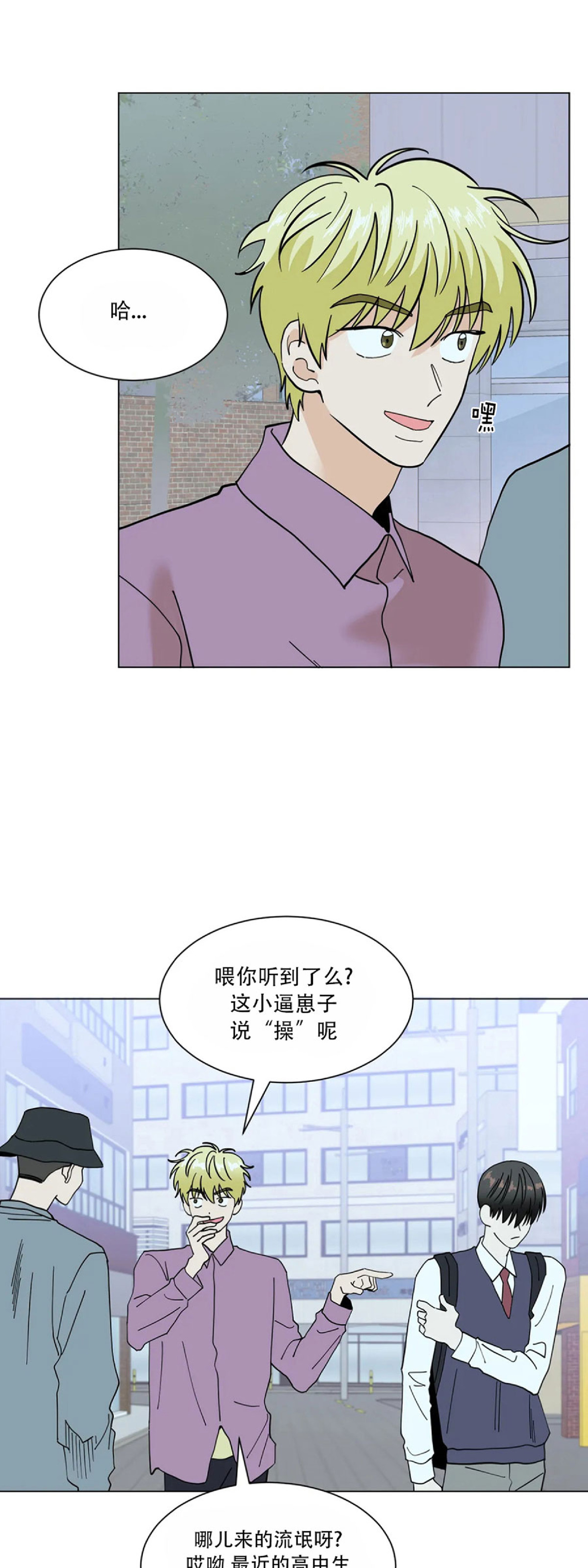 《未成年》漫画最新章节第11话免费下拉式在线观看章节第【42】张图片