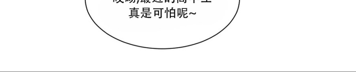 《未成年》漫画最新章节第11话免费下拉式在线观看章节第【43】张图片