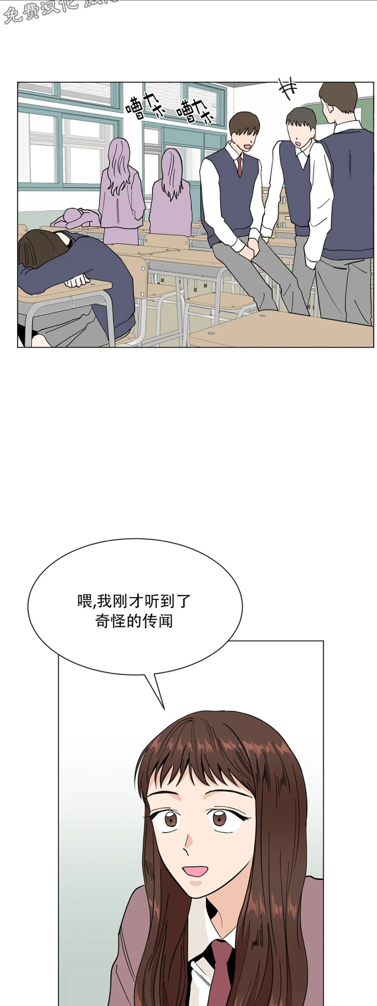 《未成年》漫画最新章节第11话免费下拉式在线观看章节第【9】张图片