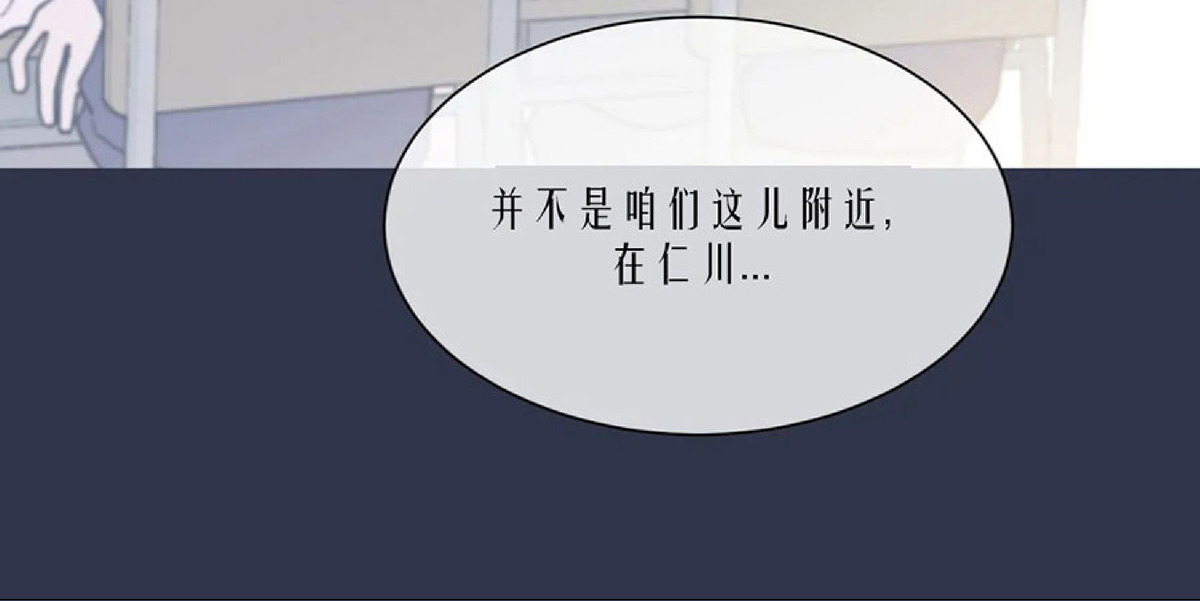 《未成年》漫画最新章节第11话免费下拉式在线观看章节第【35】张图片