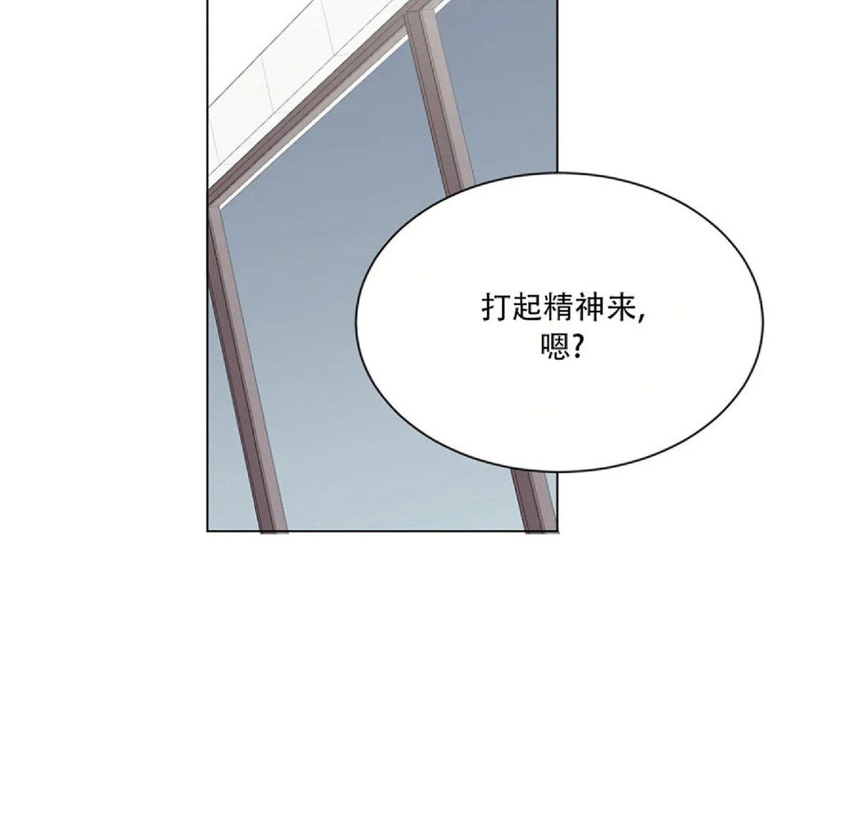 《未成年》漫画最新章节第11话免费下拉式在线观看章节第【29】张图片