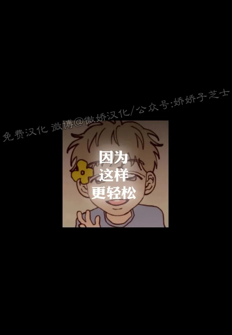 《未成年》漫画最新章节第14话免费下拉式在线观看章节第【5】张图片