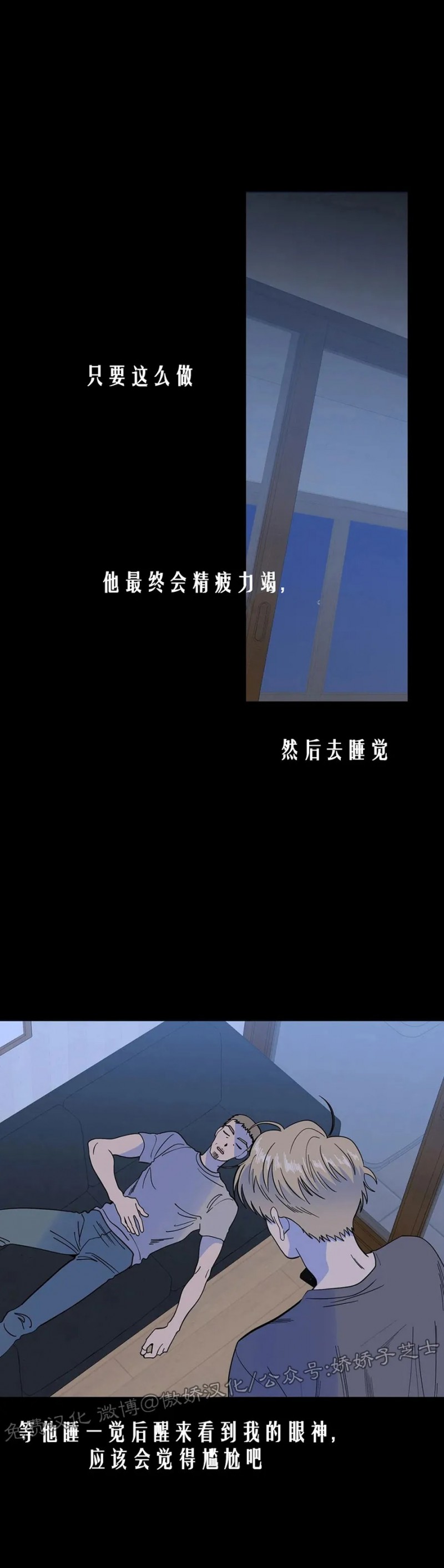 《未成年》漫画最新章节第14话免费下拉式在线观看章节第【6】张图片