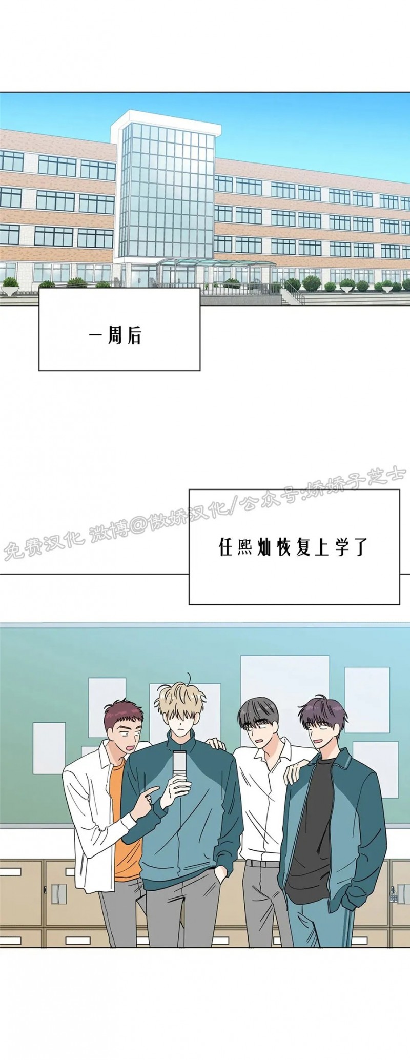 《未成年》漫画最新章节第15话免费下拉式在线观看章节第【18】张图片