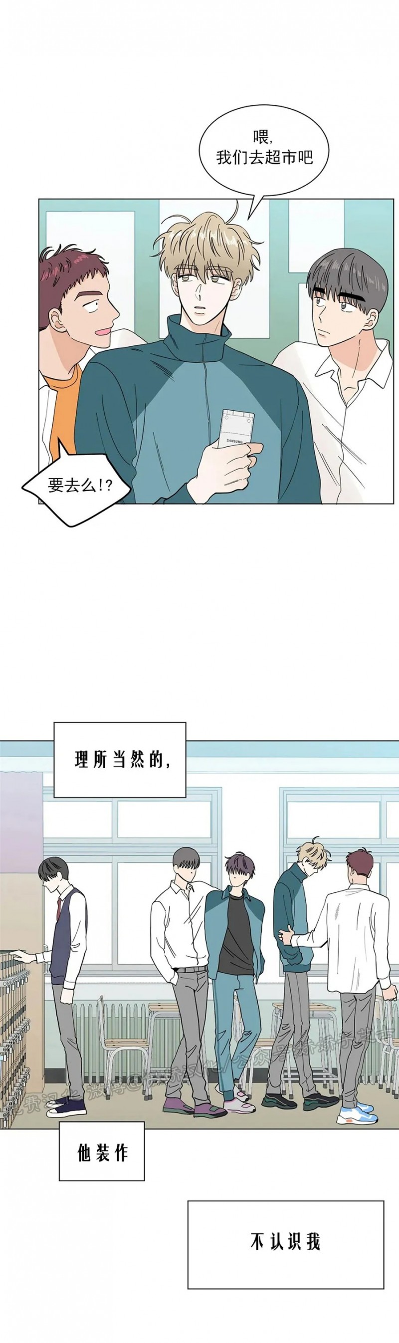 《未成年》漫画最新章节第15话免费下拉式在线观看章节第【22】张图片