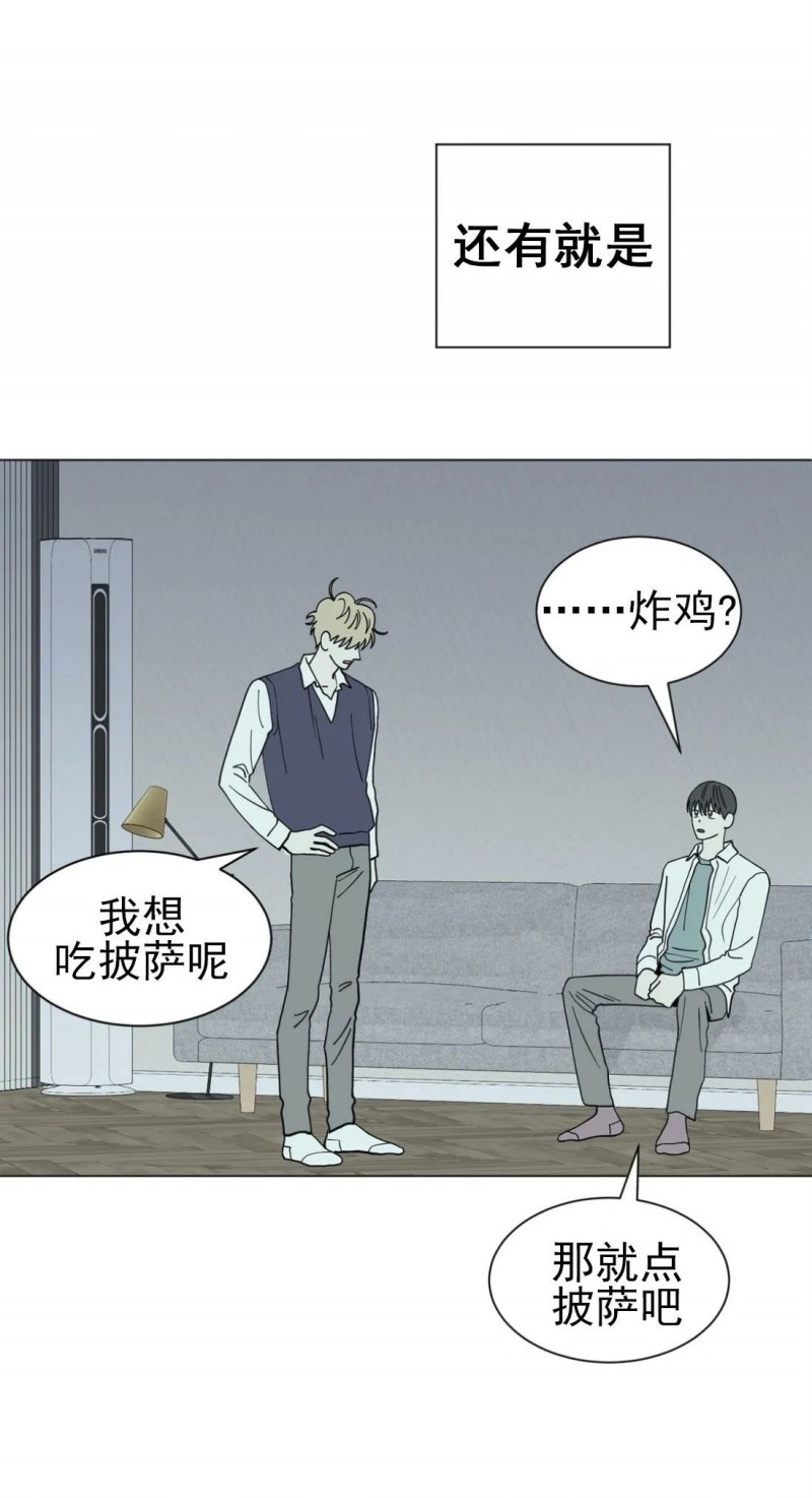 《未成年》漫画最新章节第16话免费下拉式在线观看章节第【24】张图片