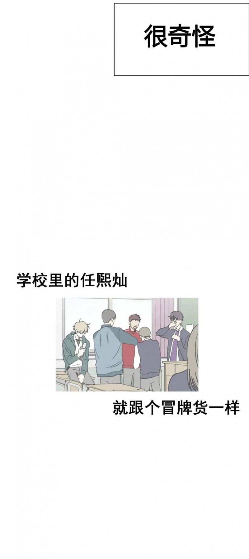 《未成年》漫画最新章节第16话免费下拉式在线观看章节第【26】张图片