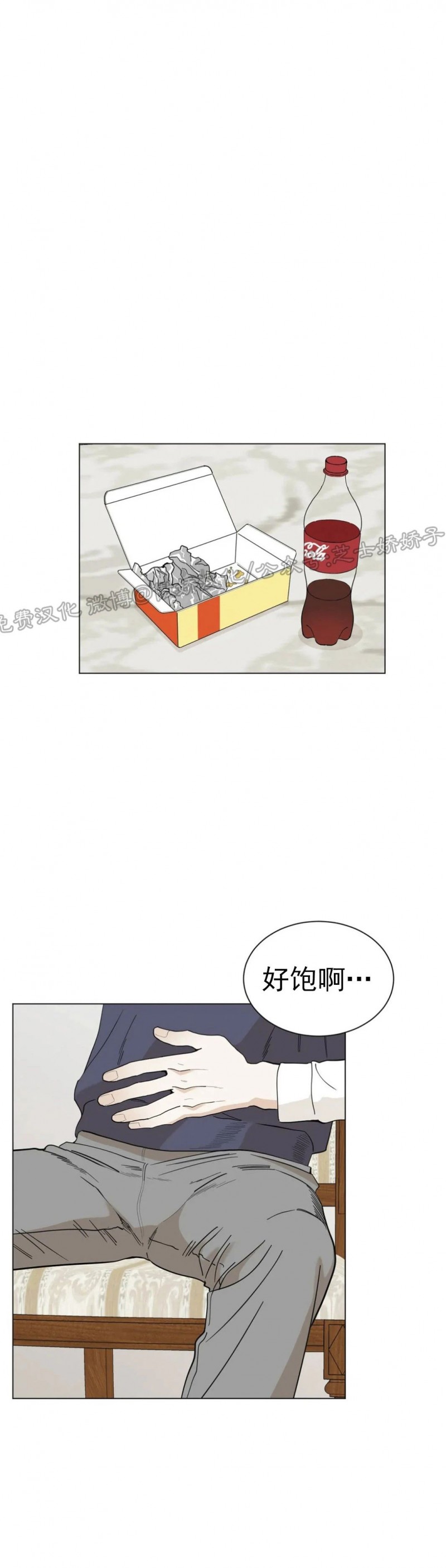 《未成年》漫画最新章节第16话免费下拉式在线观看章节第【27】张图片