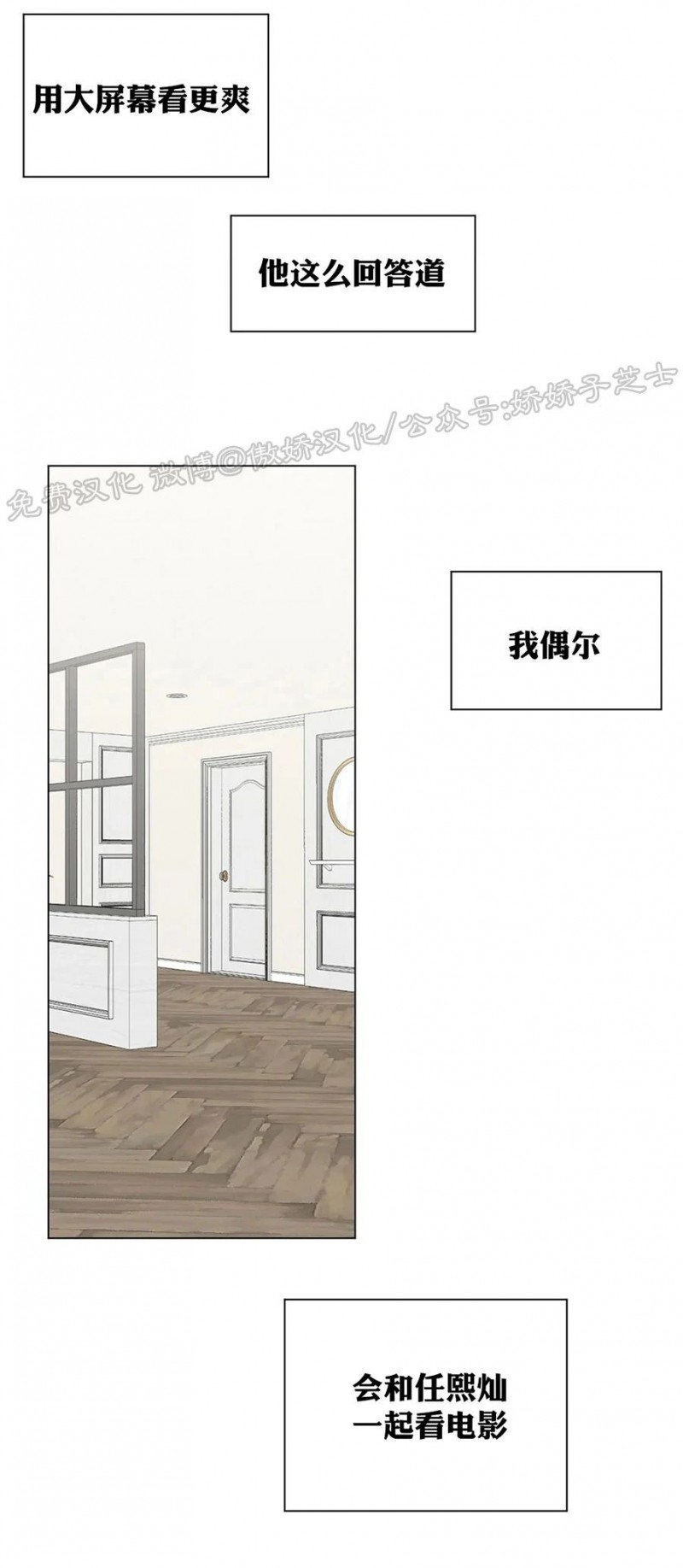 《未成年》漫画最新章节第17话免费下拉式在线观看章节第【5】张图片