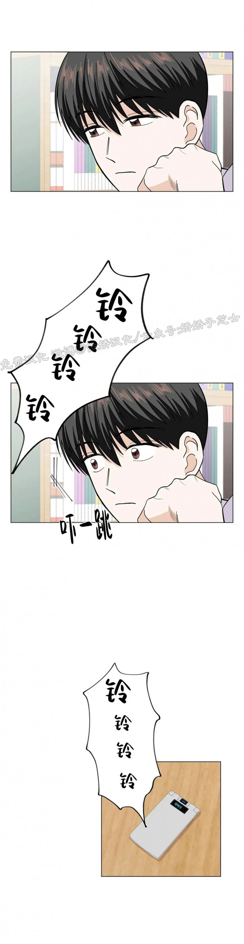 《未成年》漫画最新章节第17话免费下拉式在线观看章节第【26】张图片