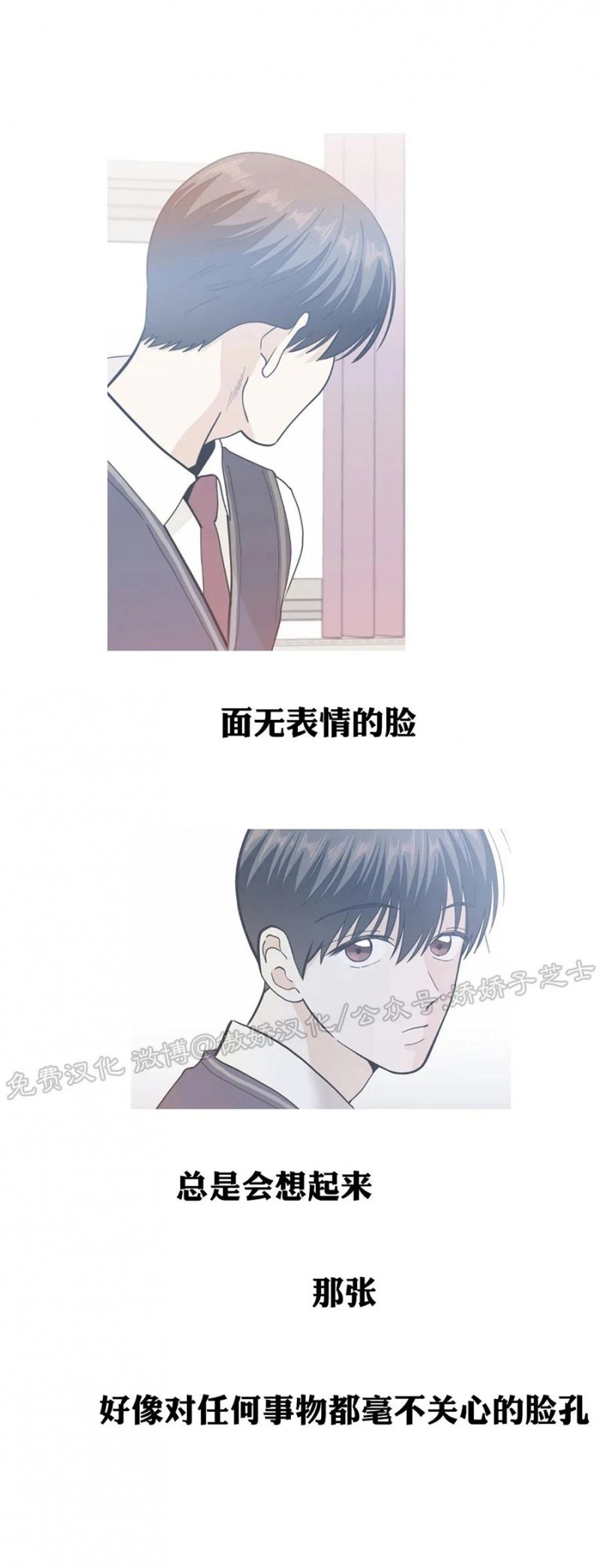 《未成年》漫画最新章节第18话免费下拉式在线观看章节第【41】张图片