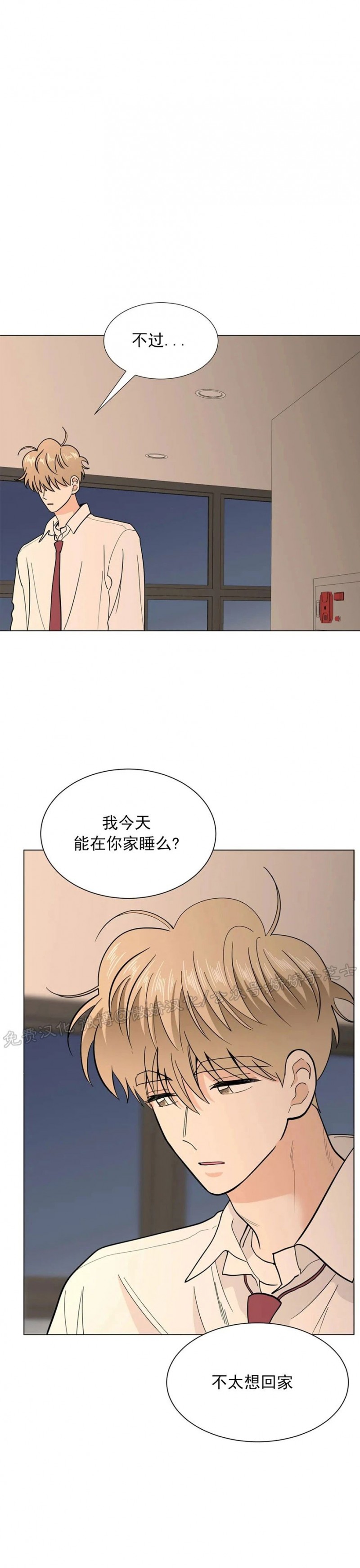 《未成年》漫画最新章节第19话免费下拉式在线观看章节第【18】张图片