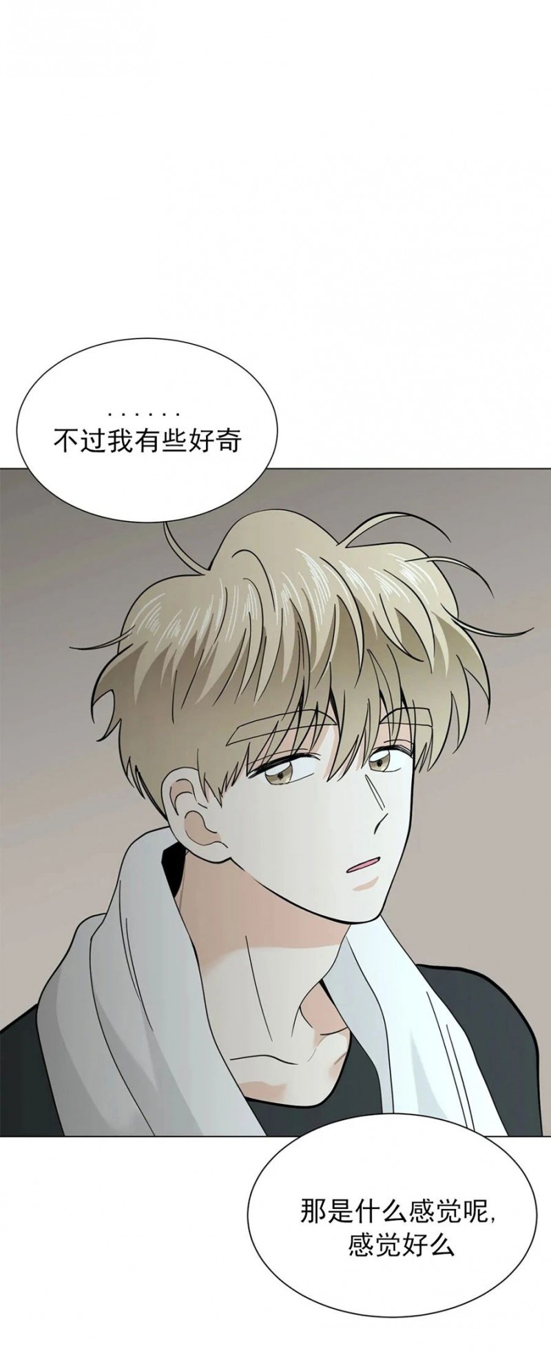 《未成年》漫画最新章节第19话免费下拉式在线观看章节第【34】张图片