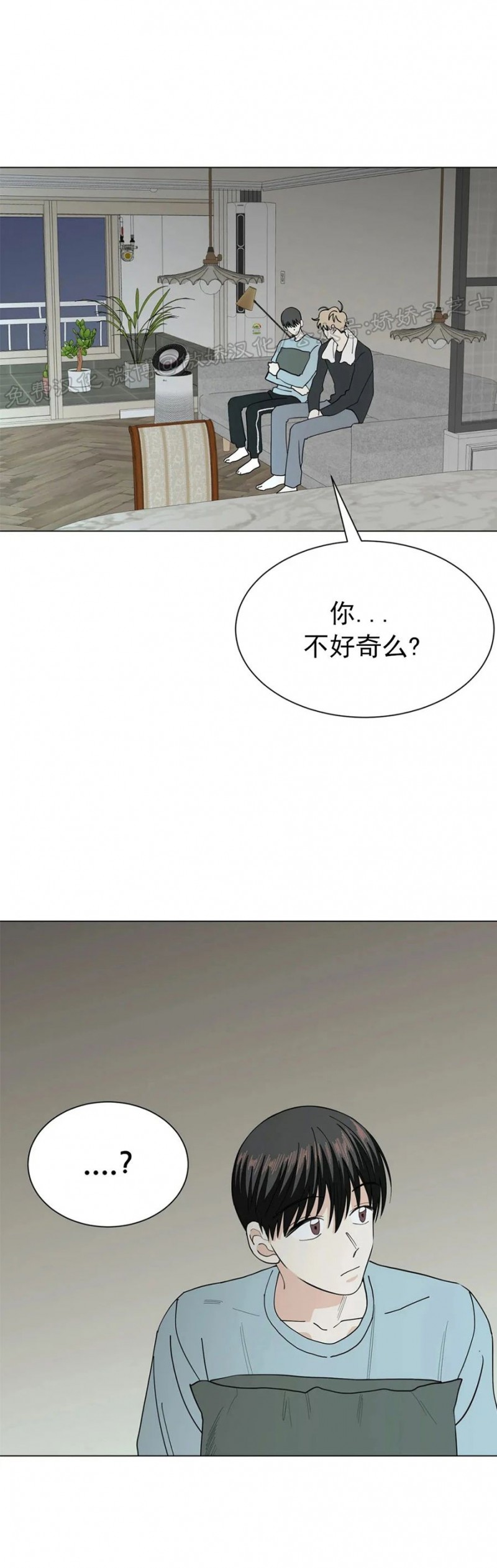 《未成年》漫画最新章节第19话免费下拉式在线观看章节第【36】张图片