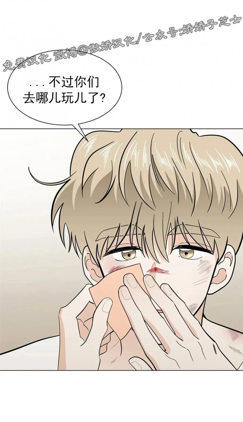 《未成年》漫画最新章节第23话免费下拉式在线观看章节第【14】张图片