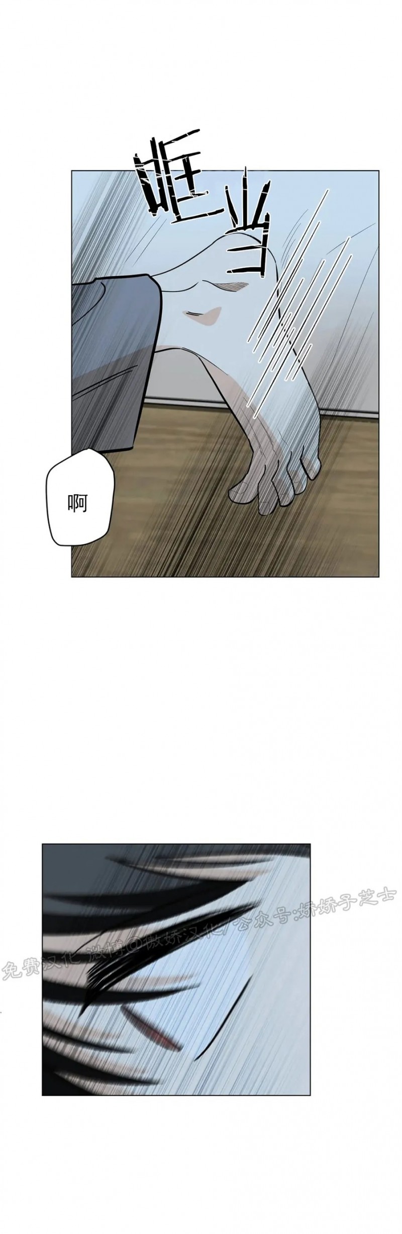 《未成年》漫画最新章节第23话免费下拉式在线观看章节第【30】张图片