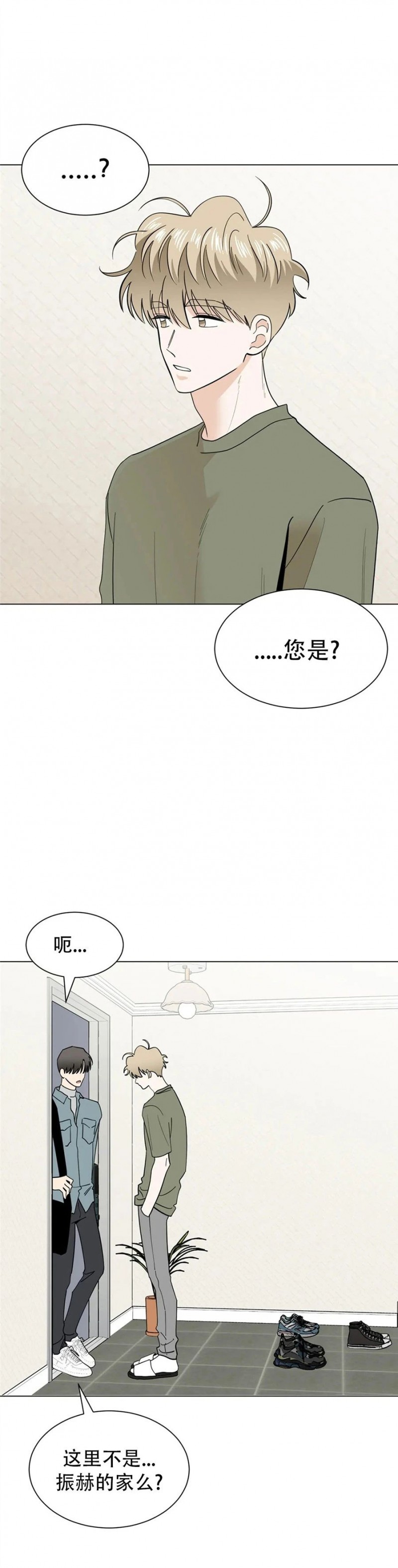 《未成年》漫画最新章节第25话免费下拉式在线观看章节第【13】张图片