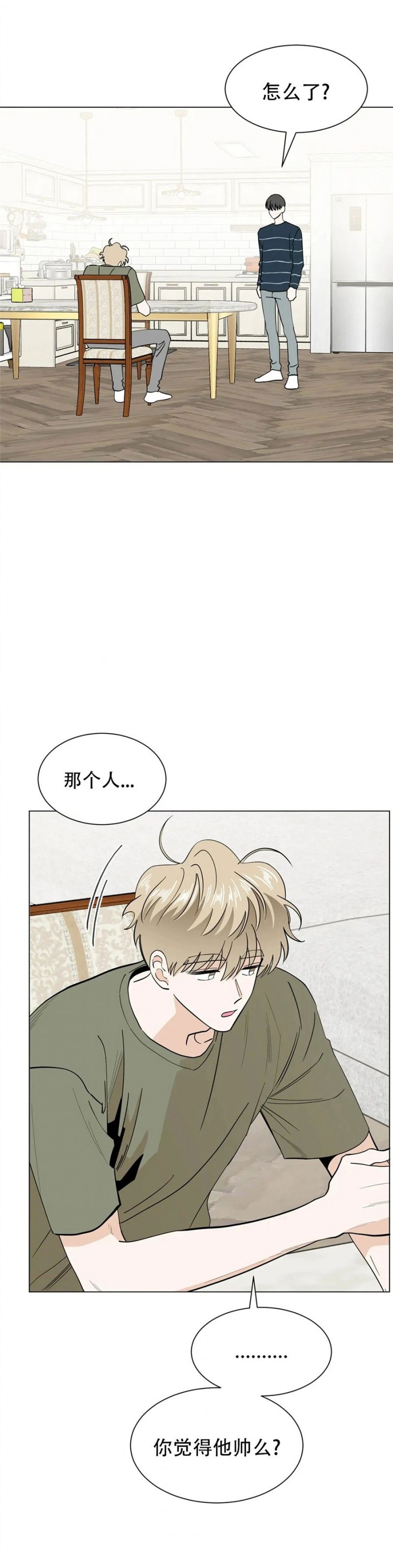 《未成年》漫画最新章节第25话免费下拉式在线观看章节第【22】张图片