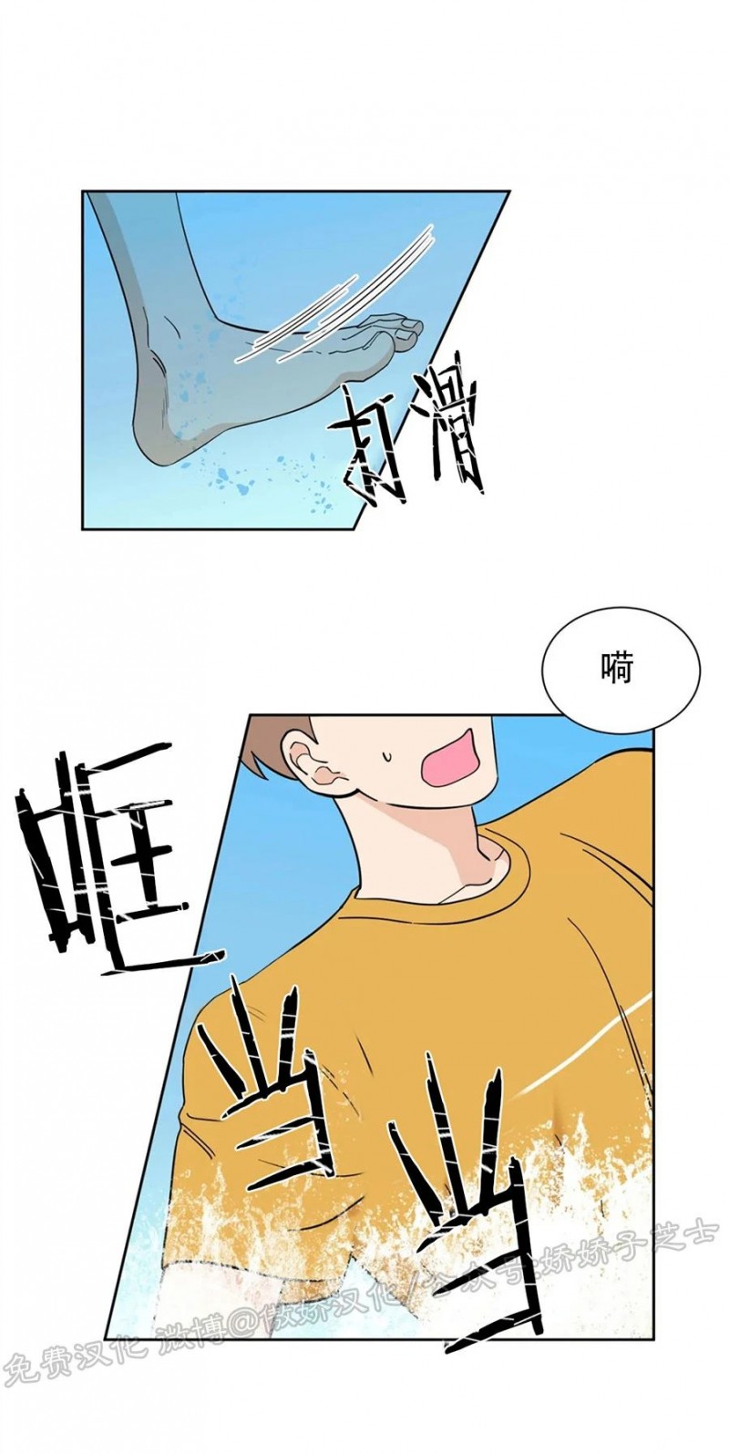 《未成年》漫画最新章节第26话免费下拉式在线观看章节第【16】张图片