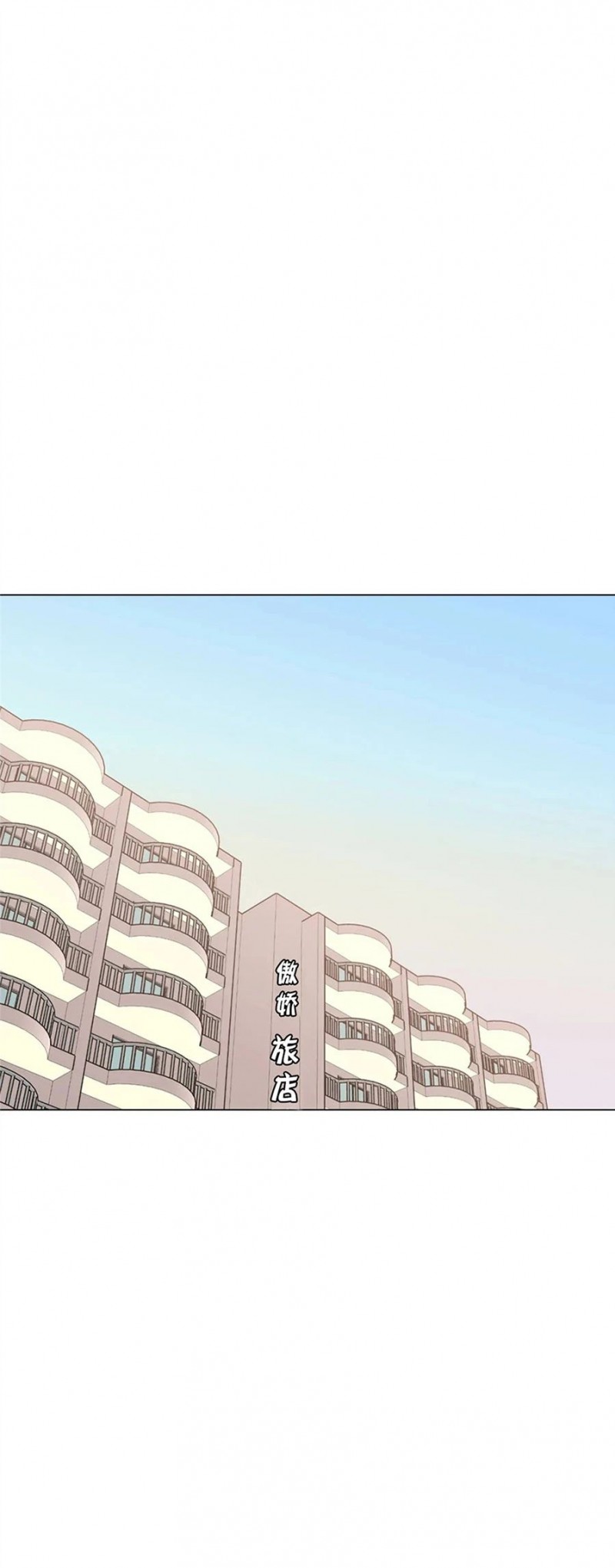 《未成年》漫画最新章节第26话免费下拉式在线观看章节第【25】张图片