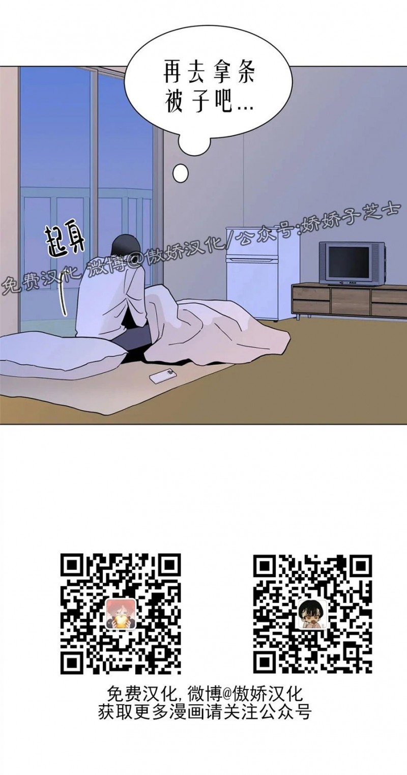 《未成年》漫画最新章节第26话免费下拉式在线观看章节第【30】张图片