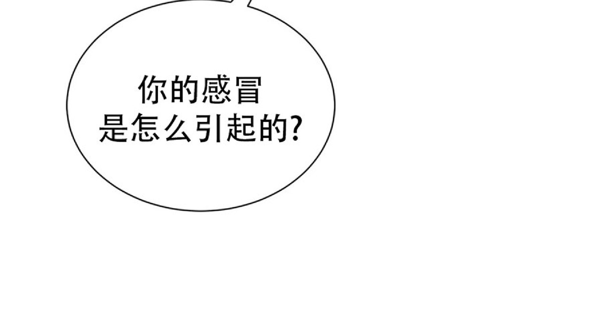 《未成年》漫画最新章节第27话免费下拉式在线观看章节第【9】张图片