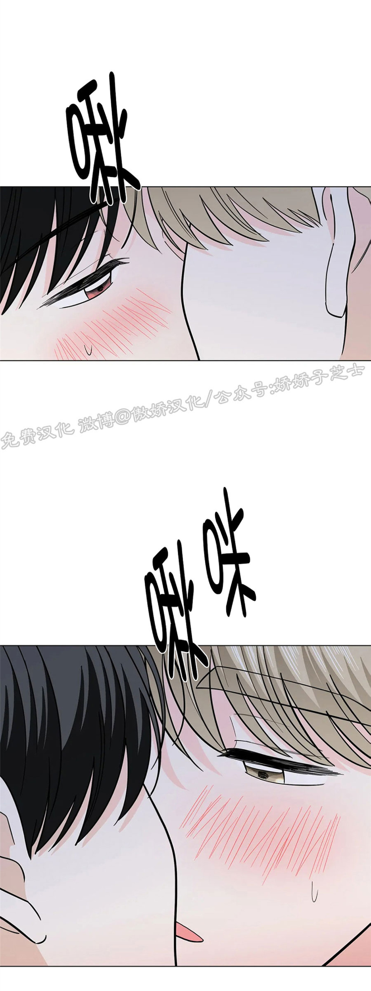 《未成年》漫画最新章节第27话免费下拉式在线观看章节第【37】张图片