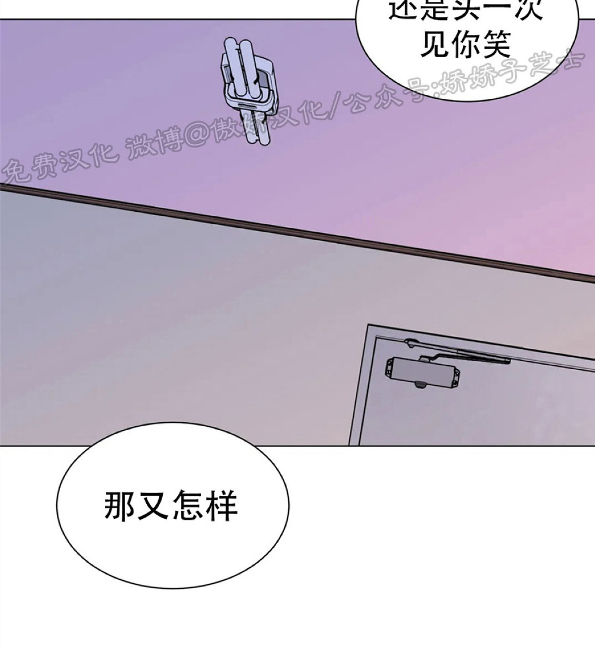 《未成年》漫画最新章节第27话免费下拉式在线观看章节第【47】张图片