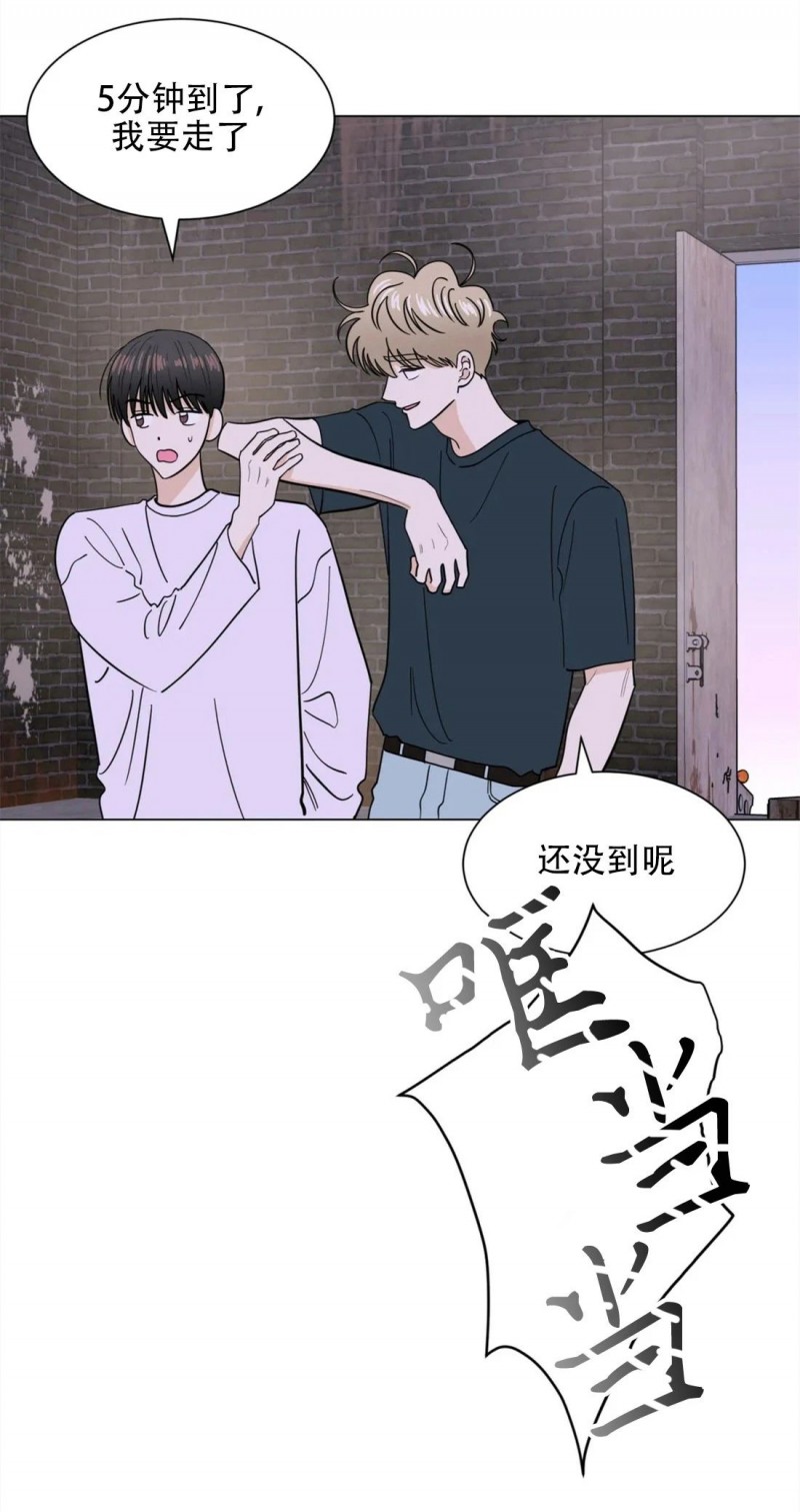 《未成年》漫画最新章节第28话免费下拉式在线观看章节第【38】张图片