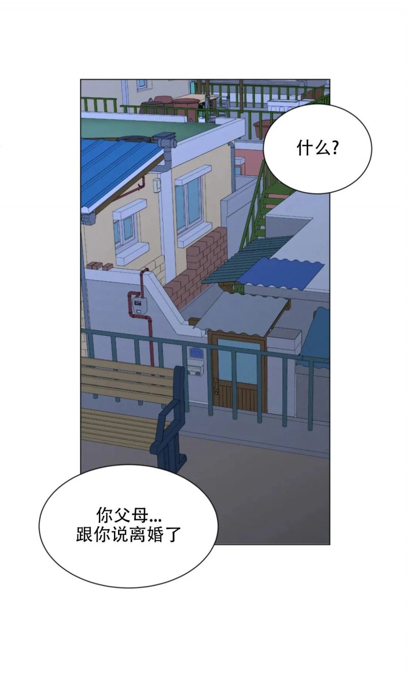 《未成年》漫画最新章节第31话免费下拉式在线观看章节第【12】张图片