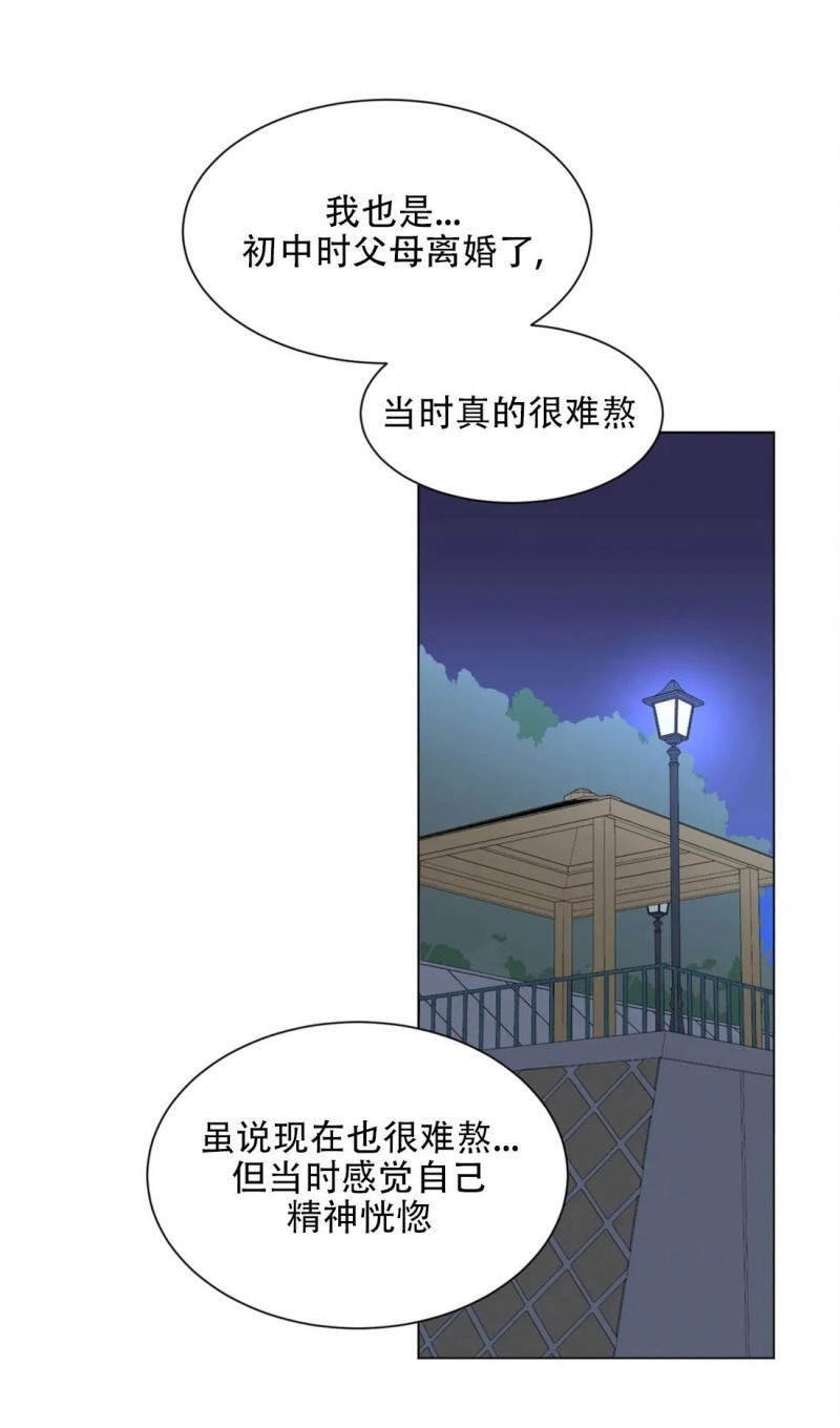 《未成年》漫画最新章节第31话免费下拉式在线观看章节第【20】张图片